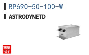 RP690-50-100-W ͼƬ